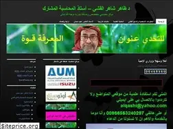 Sites similar to alqashi.com
