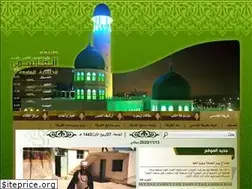 Sites similar to alqasimy.com