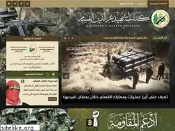 Sites similar to alqassam.ps