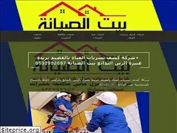 Sites similar to alqassemnet.wordpress.com