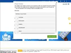 Sites similar to alqassimwater.com