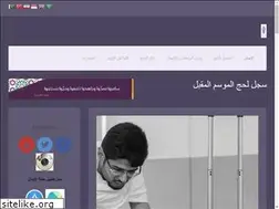 Sites similar to alqatif.org
