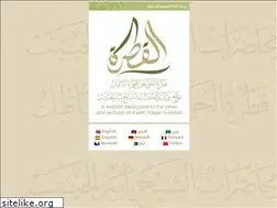 Sites similar to alqatrah.org
