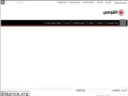 Sites similar to alqawmi.com