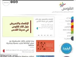 Sites similar to alqaws.org