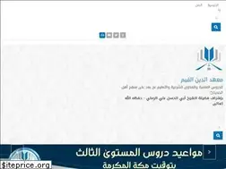 Sites similar to alqayim.org