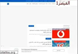 Sites similar to alqaysar1.com