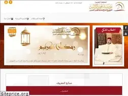 Sites similar to alqayyim.com