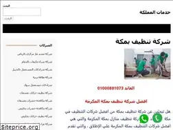 Sites similar to alqead.com