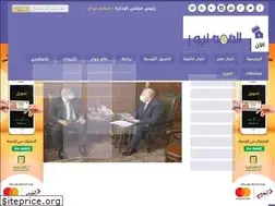 Sites similar to alqemanews.com
