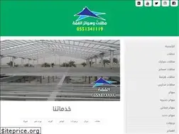 Sites similar to alqemma.info