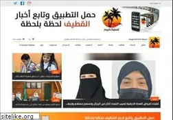 Sites similar to alqhat.com