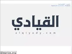Sites similar to alqiyady.com