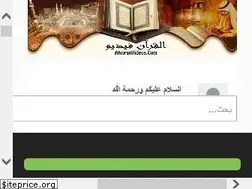 Sites similar to alqoranvideos.com