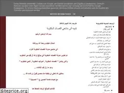 Sites similar to alqsaedalhussinia.blogspot.com