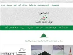 Sites similar to alquatan.ma