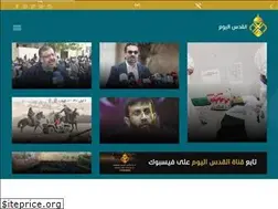 Sites similar to alqudstoday.tv