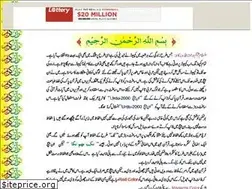 Sites similar to alquraan.tripod.com