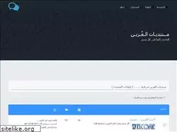 Sites similar to alqurain.yoo7.com