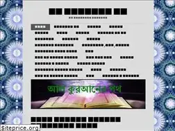 Sites similar to alquranerpath.wordpress.com