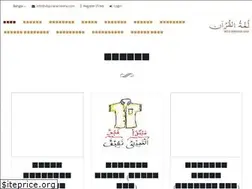 Sites similar to alquranervasha.com