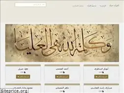 Sites similar to alquranhaya.com