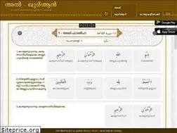 Sites similar to alquranmalayalam.net