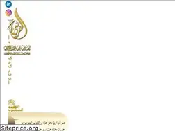 Sites similar to alqurashilawyer.com