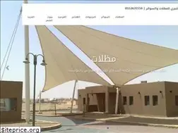 Sites similar to alqushayri.com