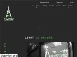 Sites similar to alqusour.com