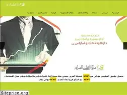 Sites similar to alqutaibiexchange.com