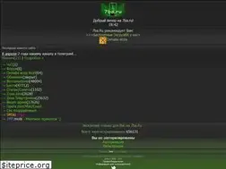 Sites similar to alr.7ba.info