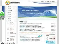 Sites similar to alr.org.tw