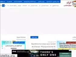 Sites similar to alra2id-educ.blogspot.com