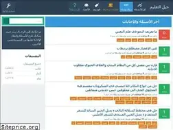 Sites similar to alra7al.net