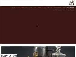Sites similar to alraaqishop.com