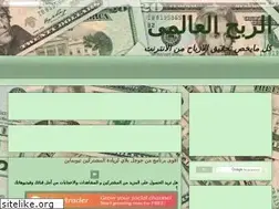 Sites similar to alrabhalalamy.blogspot.com