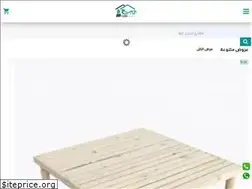 Sites similar to alrabiemart.com