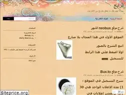 Sites similar to alrabih.wordpress.com