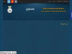 Sites similar to alrabitah.net