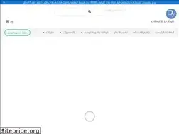 Sites similar to alraddadi-sa.com
