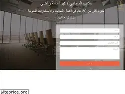 Sites similar to alradilaw.com