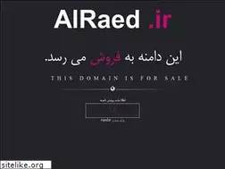 Sites similar to alraed.ir