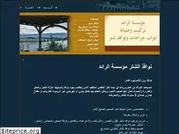 Sites similar to alraed.xyz