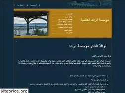 Sites similar to alraedco.xyz