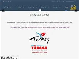 Sites similar to alraedtravel.com