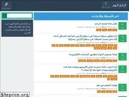 Sites similar to alraeej.com