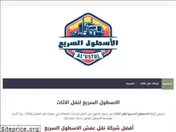 Sites similar to alraeisaudi.com