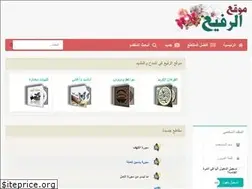 Sites similar to alrafi3.com