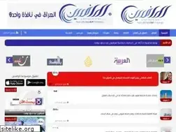 Sites similar to alrafidain.news